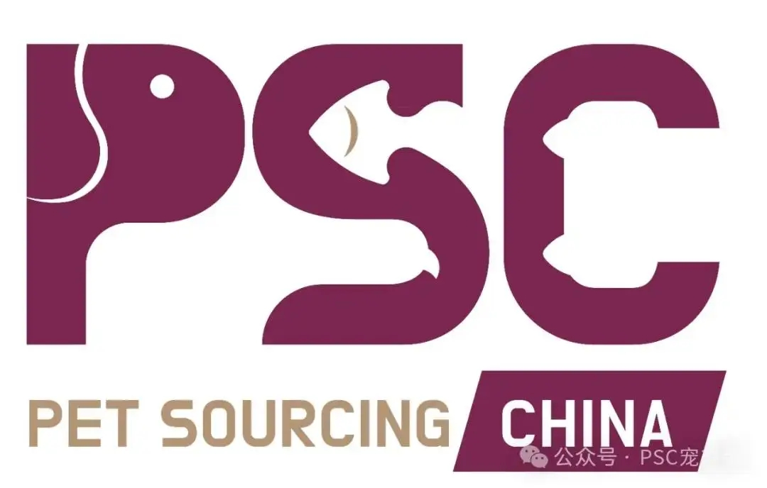 濟南春光機械設(shè)備有限公司 誠邀您參觀 PSC寵交會